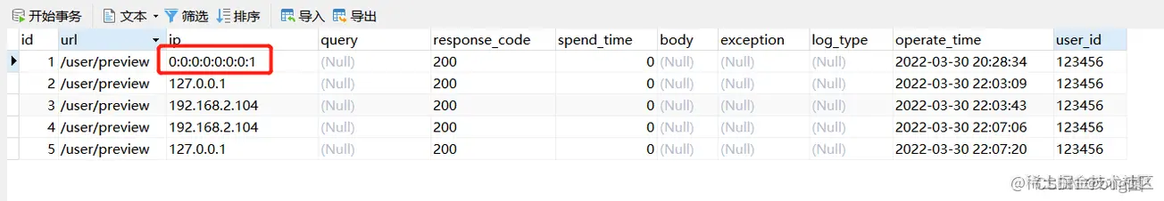 java如何实现获取客户端ip地址？若不会，我便手把手教你「详细」