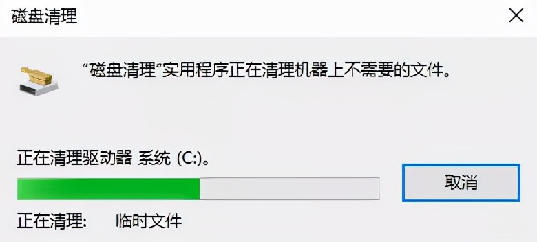 电脑c盘满了怎么清理无用文件，删除c盘非系统文件