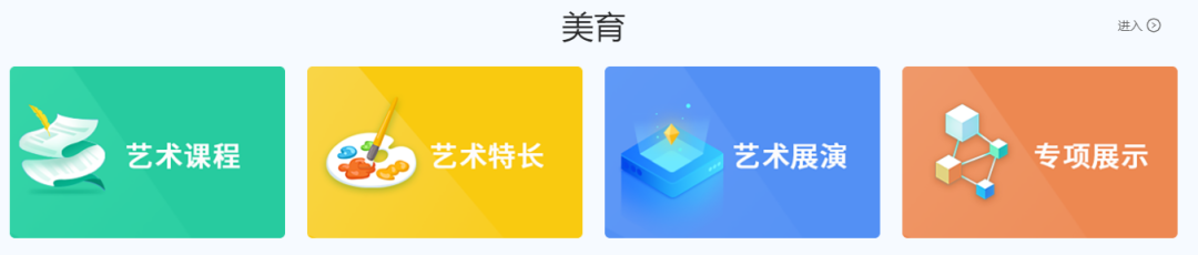 “解锁”国家中小学智慧教育平台，海量优质资源免费学！