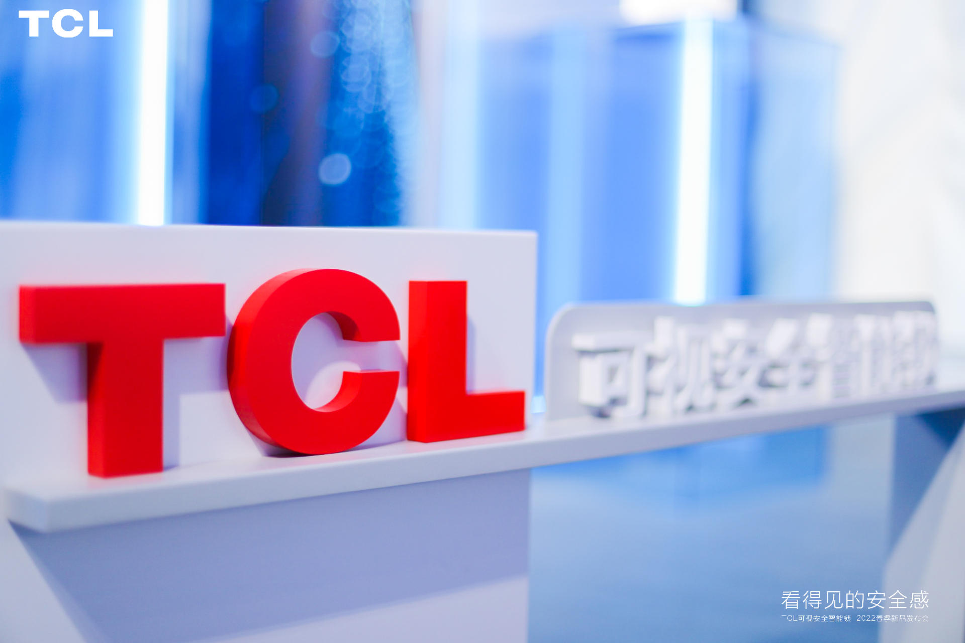 TCL灵眸小金刚10系智能门锁：将安全和智能进行到底