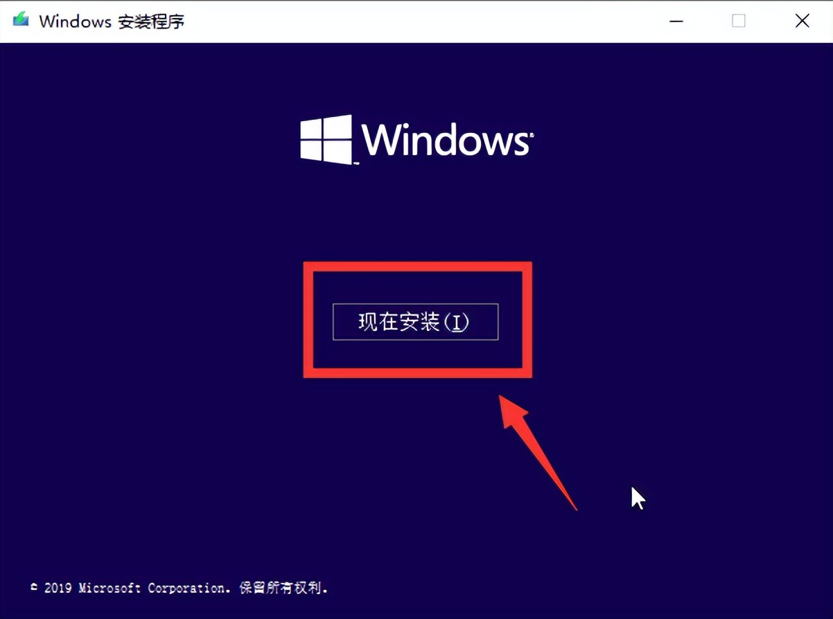 WIN10安裝教程，裝WIN10系統(tǒng)詳細教程，通過PE安裝原版微軟WIN10