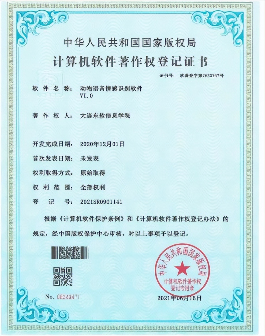 数据科学与大数据技术专业｜数字化时代，大数据独领风骚