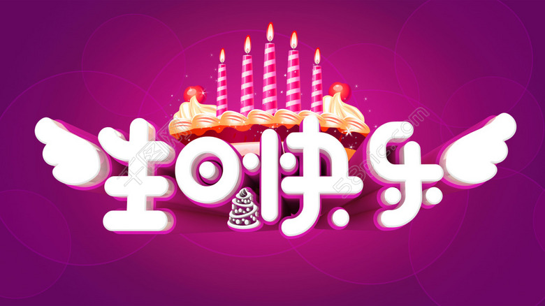 祝老人生日快乐的句子(过生日可爱有创意的生日祝福文案) - 火句子