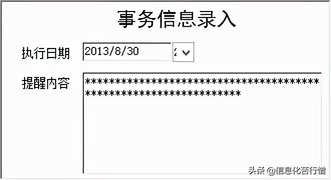 车辆保险代理信息化管理系统专业版软件开发设计解决方案