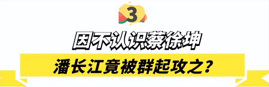 为什么很多人喷蔡徐坤篮球(蔡徐坤：手撕黑幕战胜资本，却因“打篮球”被全网黑，他经历了啥)