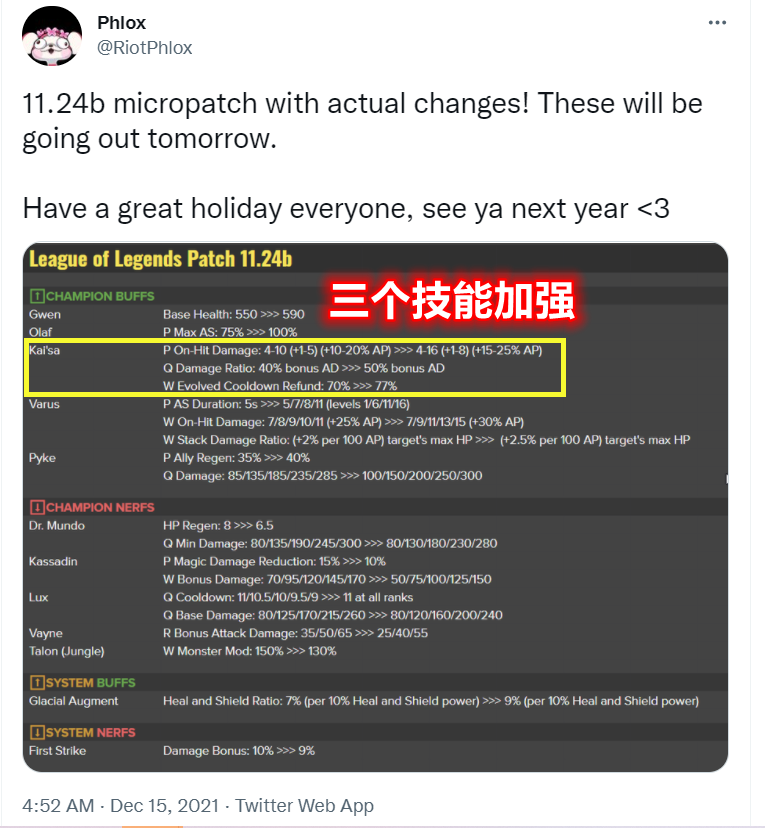 LOL重现“双修流”卡莎！3件套技能全进化，75％伤害减免无脑进场