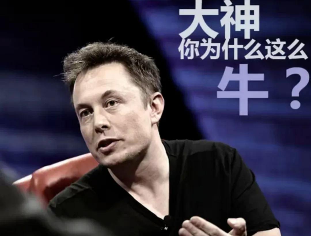 埃隆·马斯克谈成功秘诀