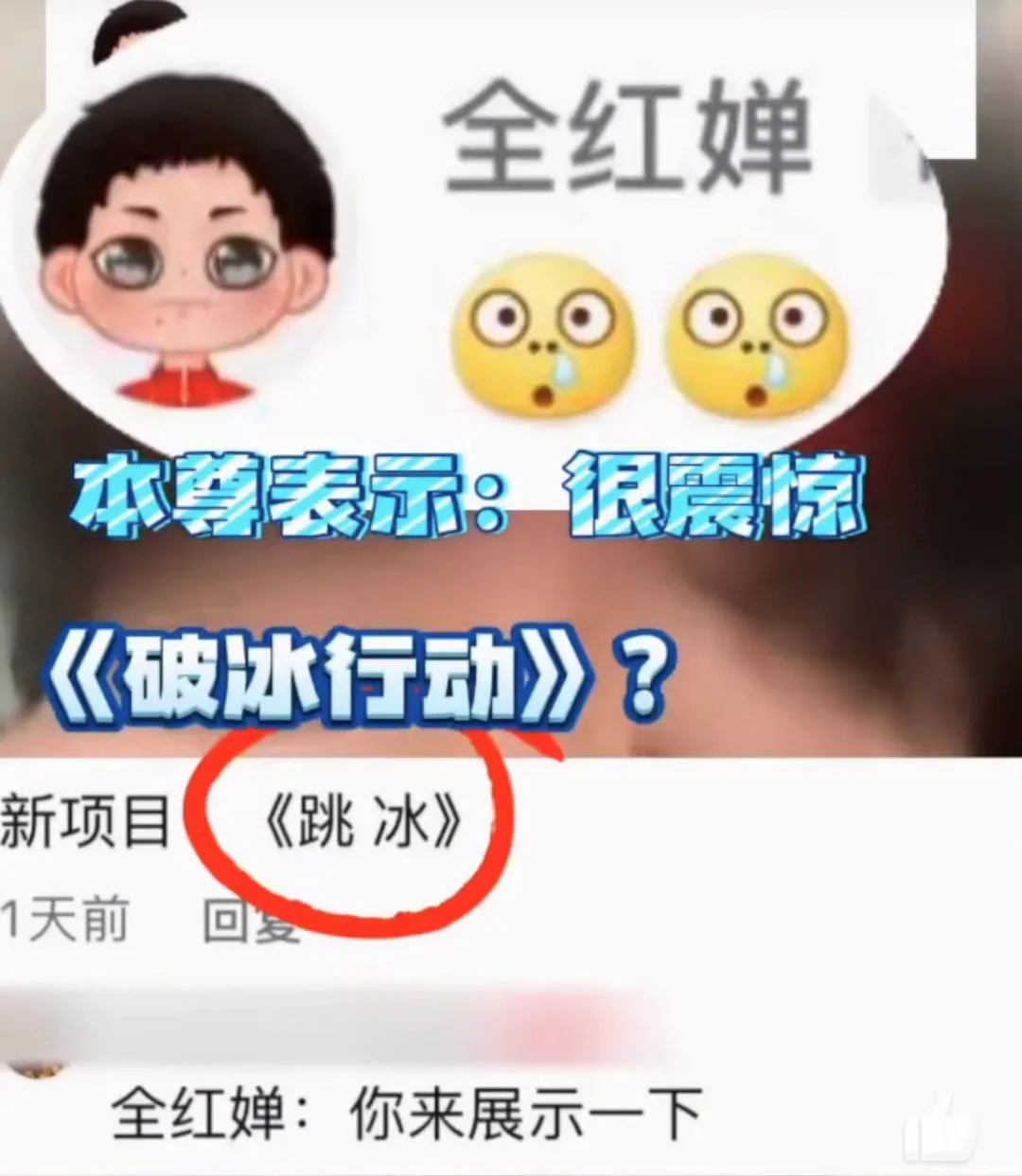 跳水属于冬奥会的比赛项目吗（冬奥会为什么没有跳水乒乓球？别问了，冬奥知识速成手册快收好）