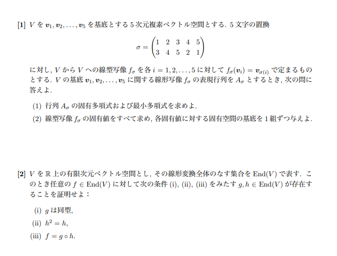 日本考研难不难？看了东大的录取率，突然觉得我又可以了
