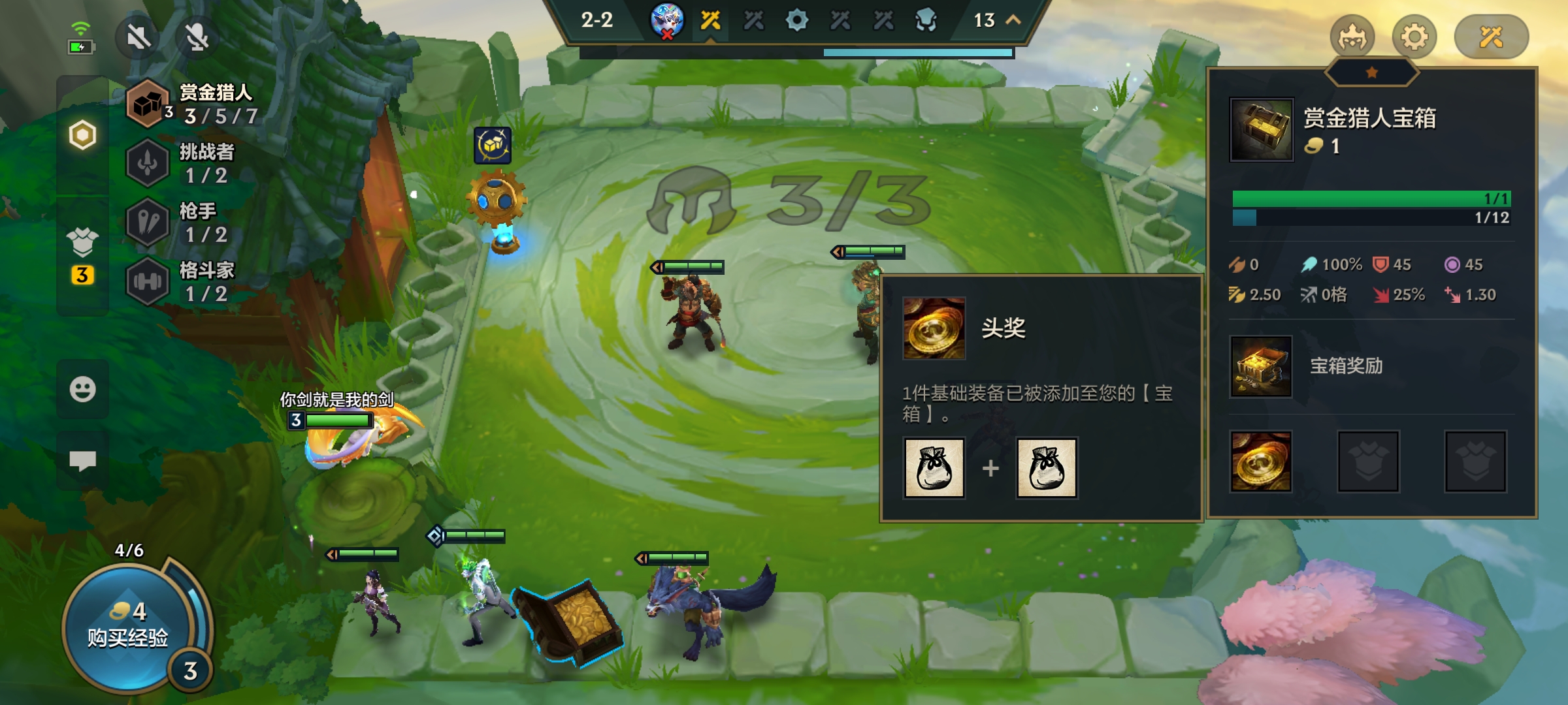 金铲铲霓虹之夜：重赏之下海克斯怎么玩？连败收菜爽翻天