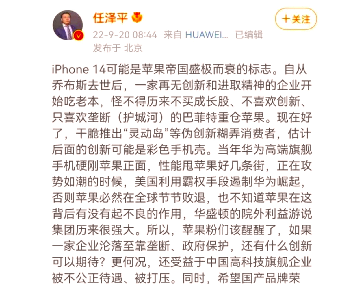 世界上最好的手机是哪一部(华为Mate50和iPhone14正面交锋：目前还有哪些高端机型值得入手？)