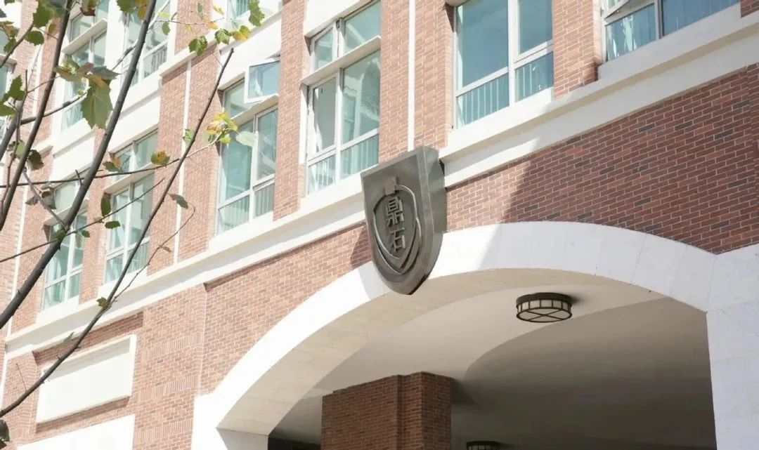 2022年北京鼎石学校暑期项目全新上线