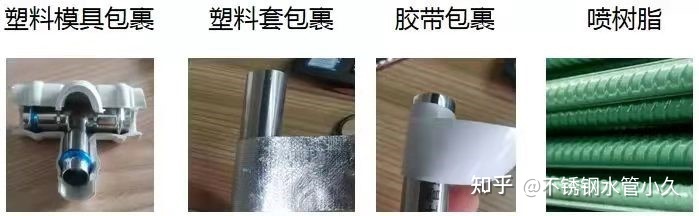 不锈钢管道这样安装-最新《不锈钢管道安装技术规范》团体标准