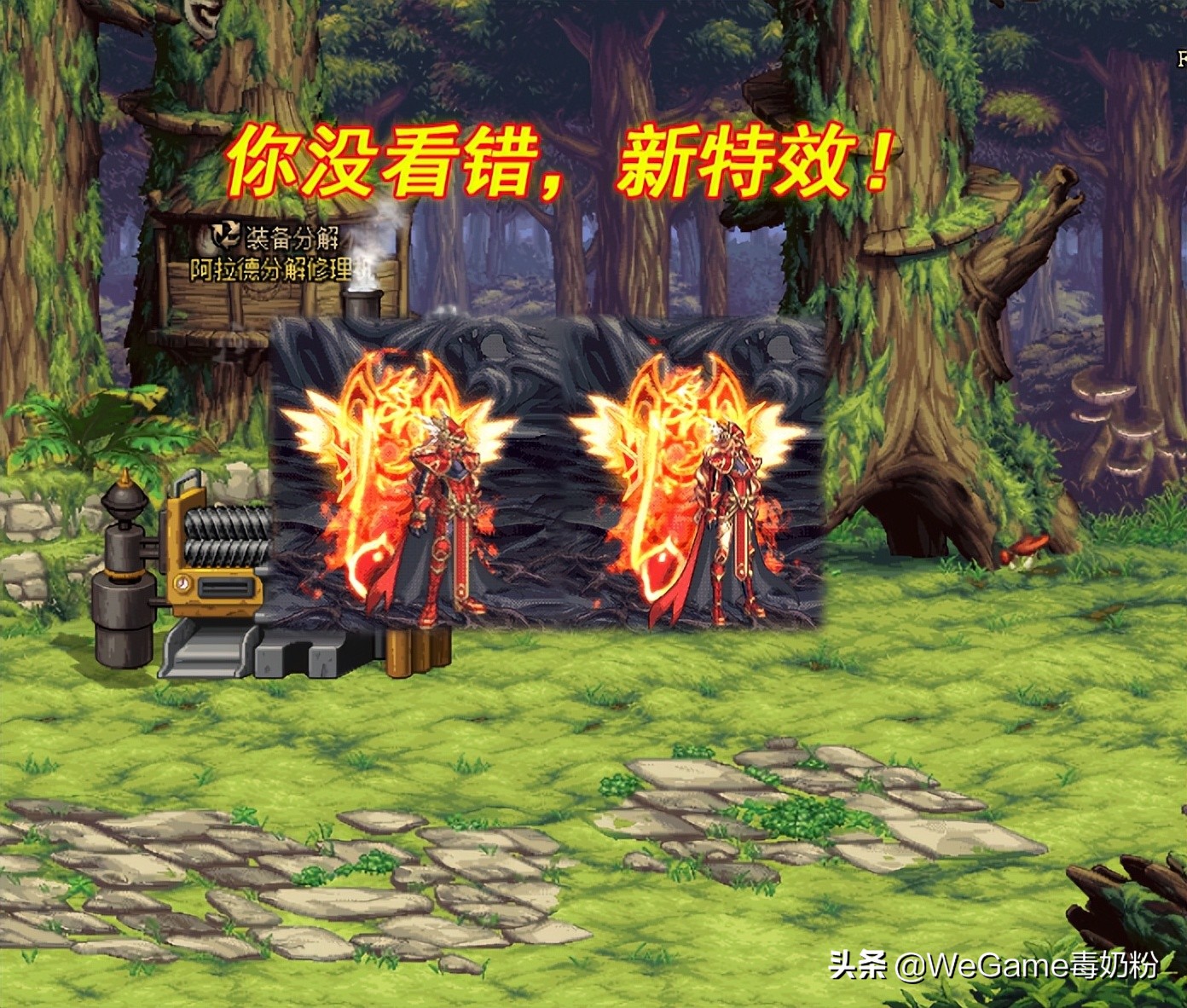 dnf第10套天空套外观dnf第10套天空套外观