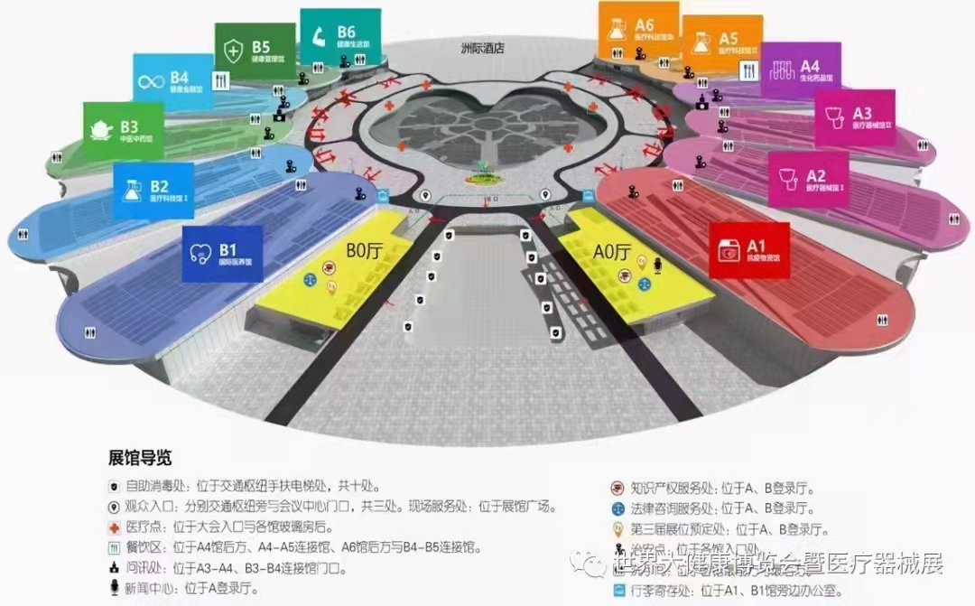 2022國際醫(yī)療器械博覽會《參展申請入口》醫(yī)療展會5月武漢召開