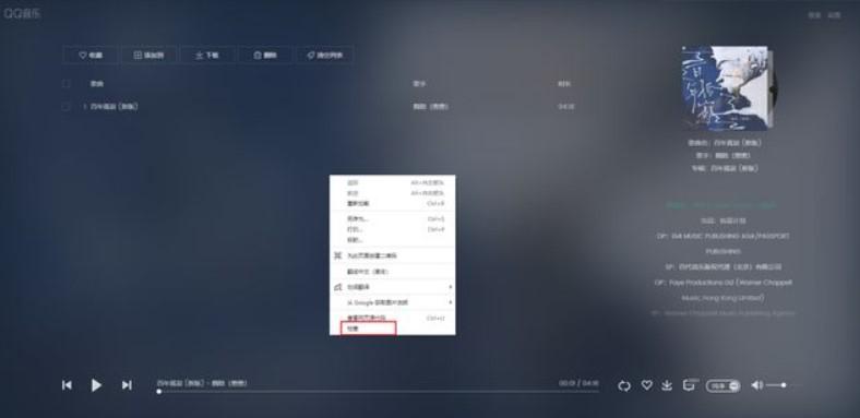 免费下载音乐的网站有哪些？这些网站值得收藏