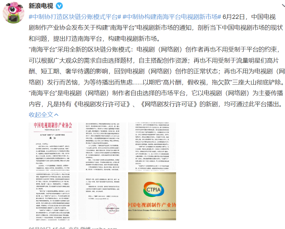 任嘉伦合约到期？火箭少女成员现状？陆毅回锅？偷藏换导演？