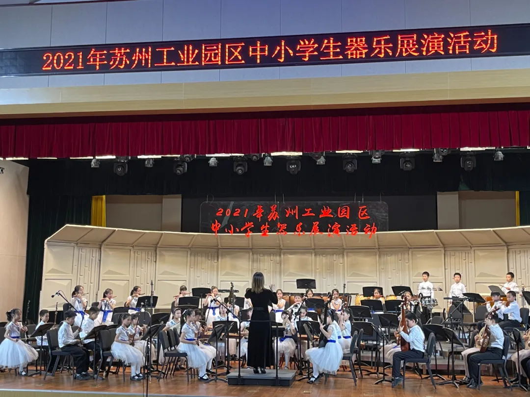 苏州工业园区金鸡湖学校“金韵”民乐团精彩亮相