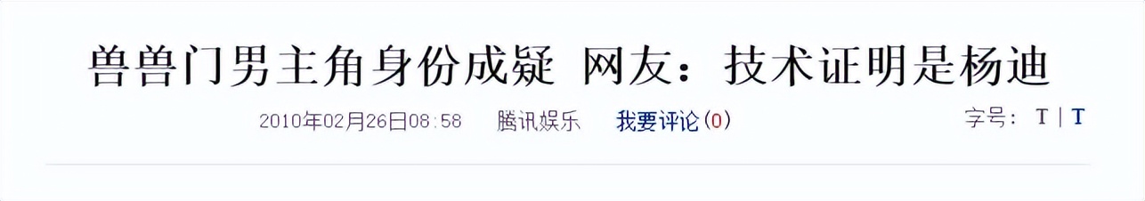 “第一车模”翟凌：被前男友报复声名尽毁，如今苦尽甘来终无遗憾