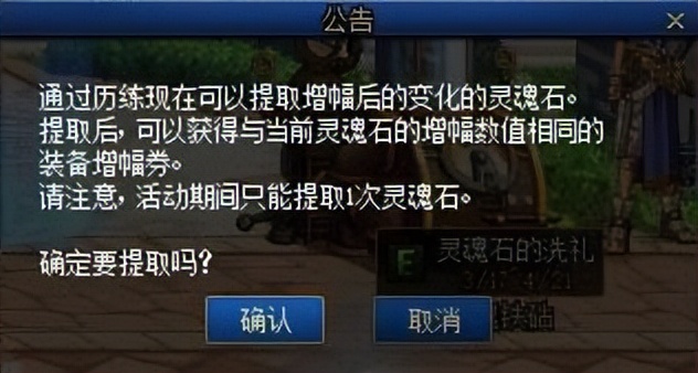 DNF：3月24日版本更新QA，快速看完活动要点