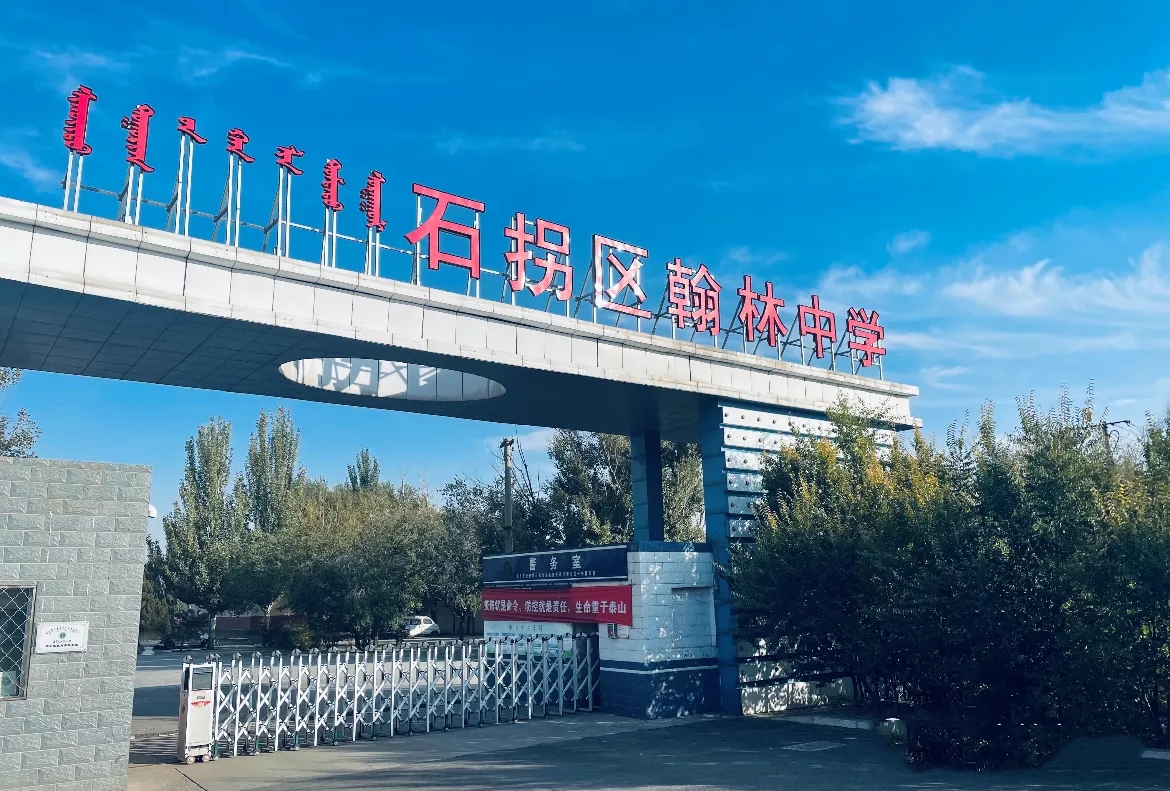 包钢五中2017高考「包钢五中高考喜报2021」