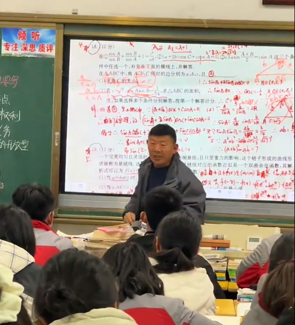 带你体验真实的高三生活，家长直呼心疼，师生关系也有新的视角