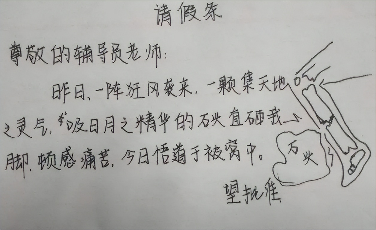 等到学生们上了大学之后会发现,大学看似有相对的自由,但是校规十分