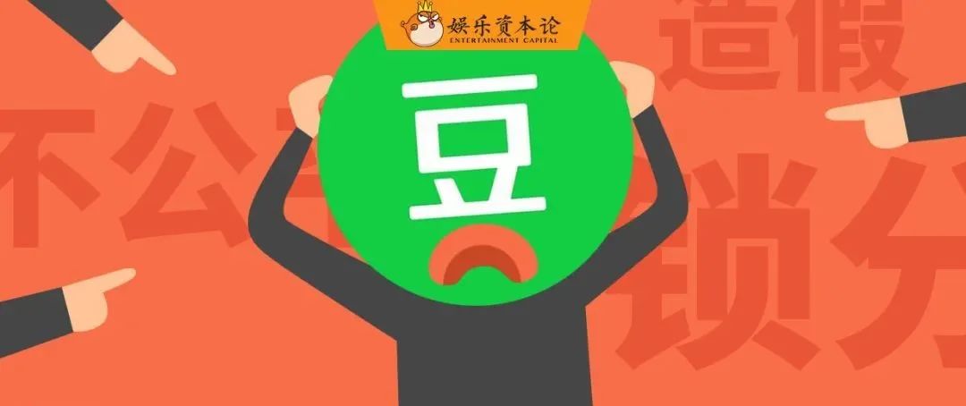 从8.8分的《梦华录》说起，豆瓣还能相信吗？