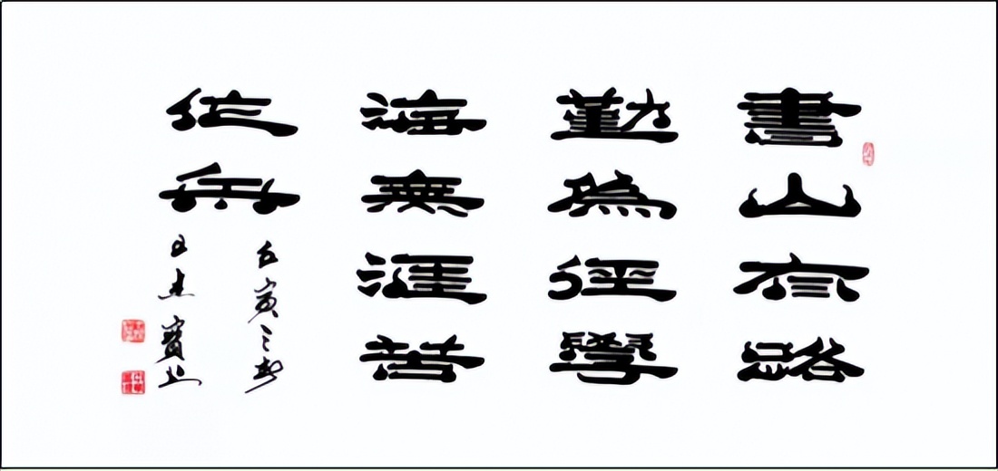 中国新时代国际艺术大家——王杰宝