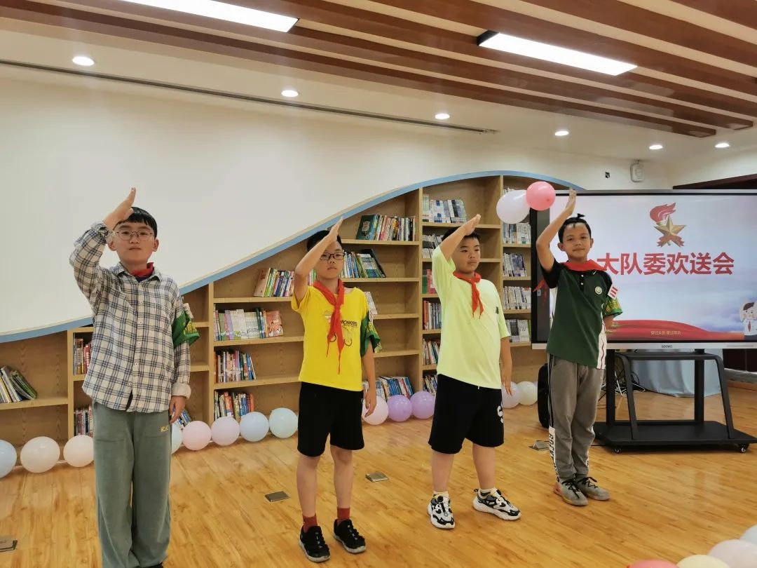 青春不散场·梦想正启航｜记四川天府新区锦江小学大队委欢送活动