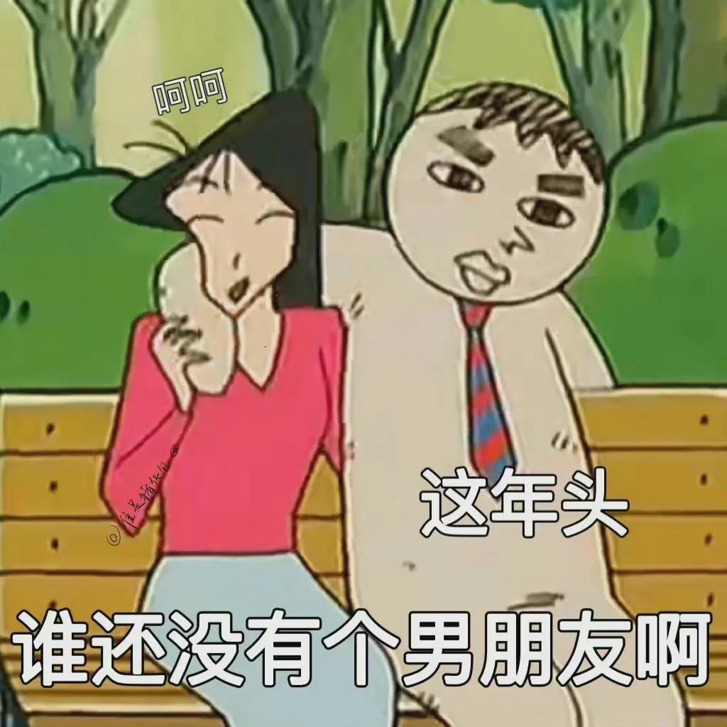 又要星期一，不想上班表情包合集