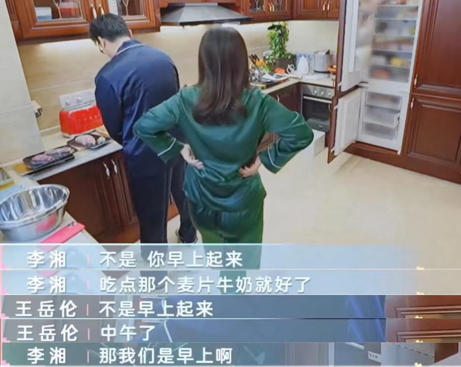 李湘前夫王岳伦：受够了妻子的强势，12年的婚姻终生难忘