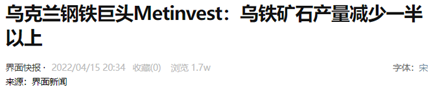 铁矿石，还能疯多久？