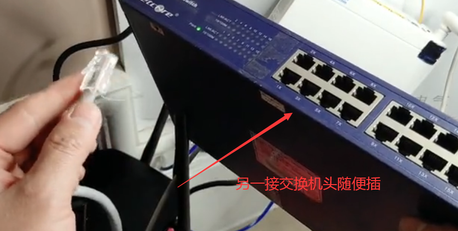 光猫路由器交换机连接方法