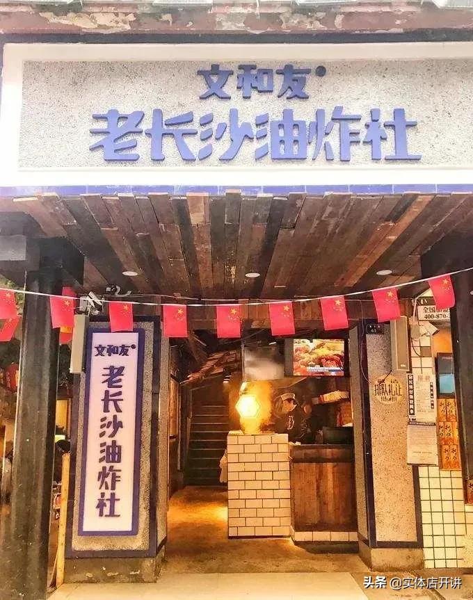 湖南伢子搞不定爱吃的老广，无人排队的广州文和友，危险了