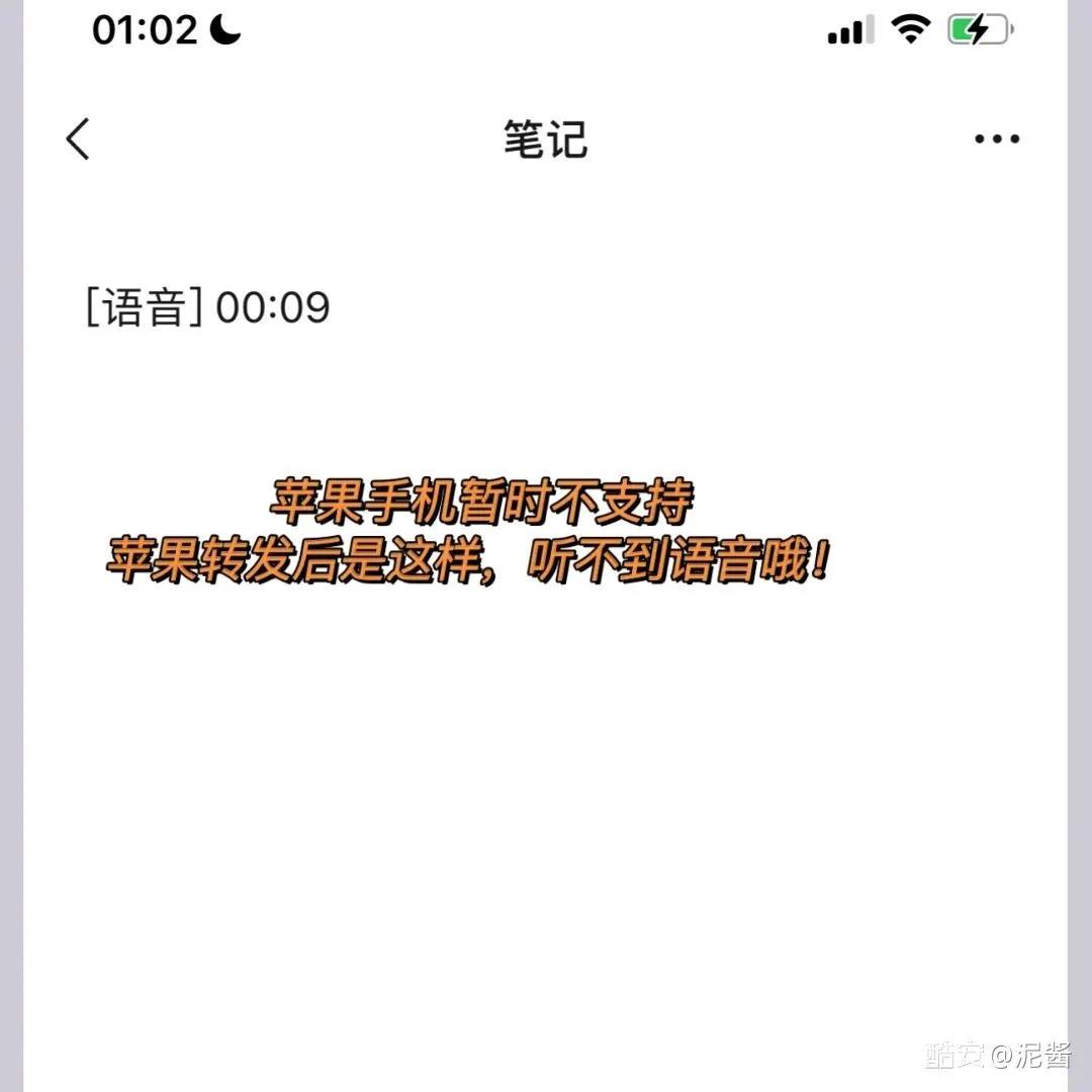 微信使用技巧----如何轉(zhuǎn)發(fā)別人語音消息