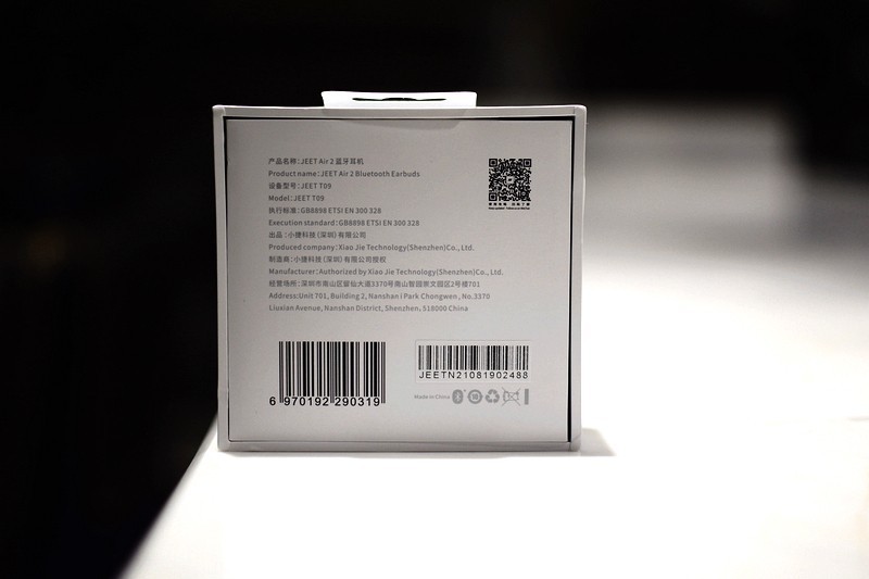 无感佩戴 音比天籁 Jeet Air 2真无线蓝牙耳机