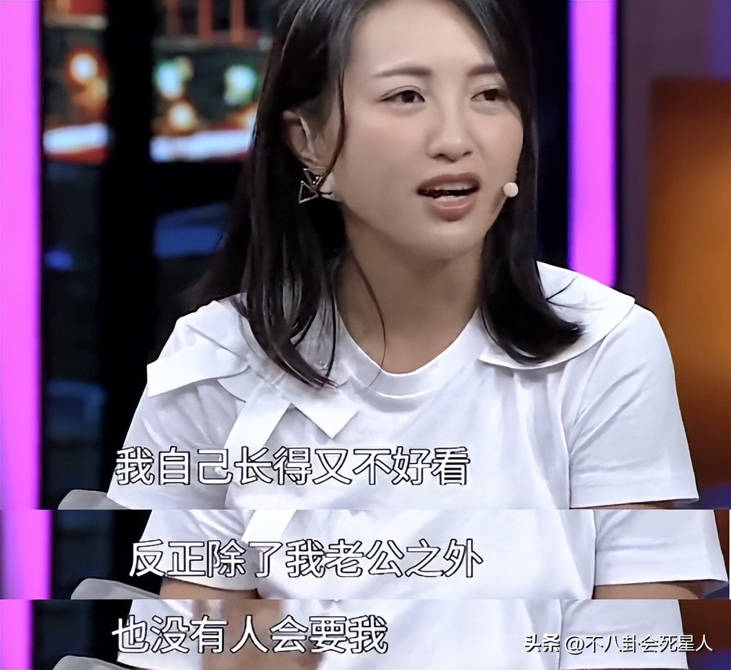 李娜网球黑料（4位女星的卑微婚姻，委曲求全、自我贬低，好像一点都不爱自己）