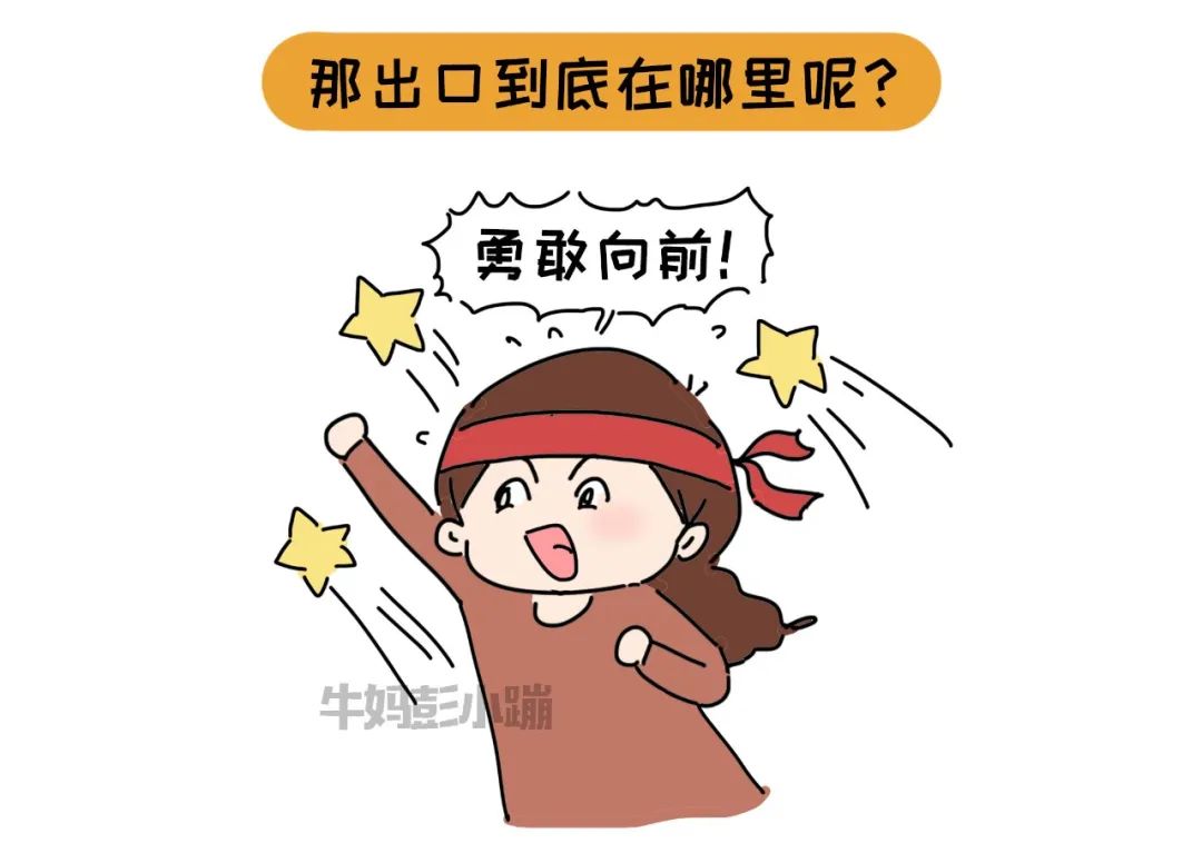 孩子遇到困难，父母束手无策，很愧疚，怎么办？