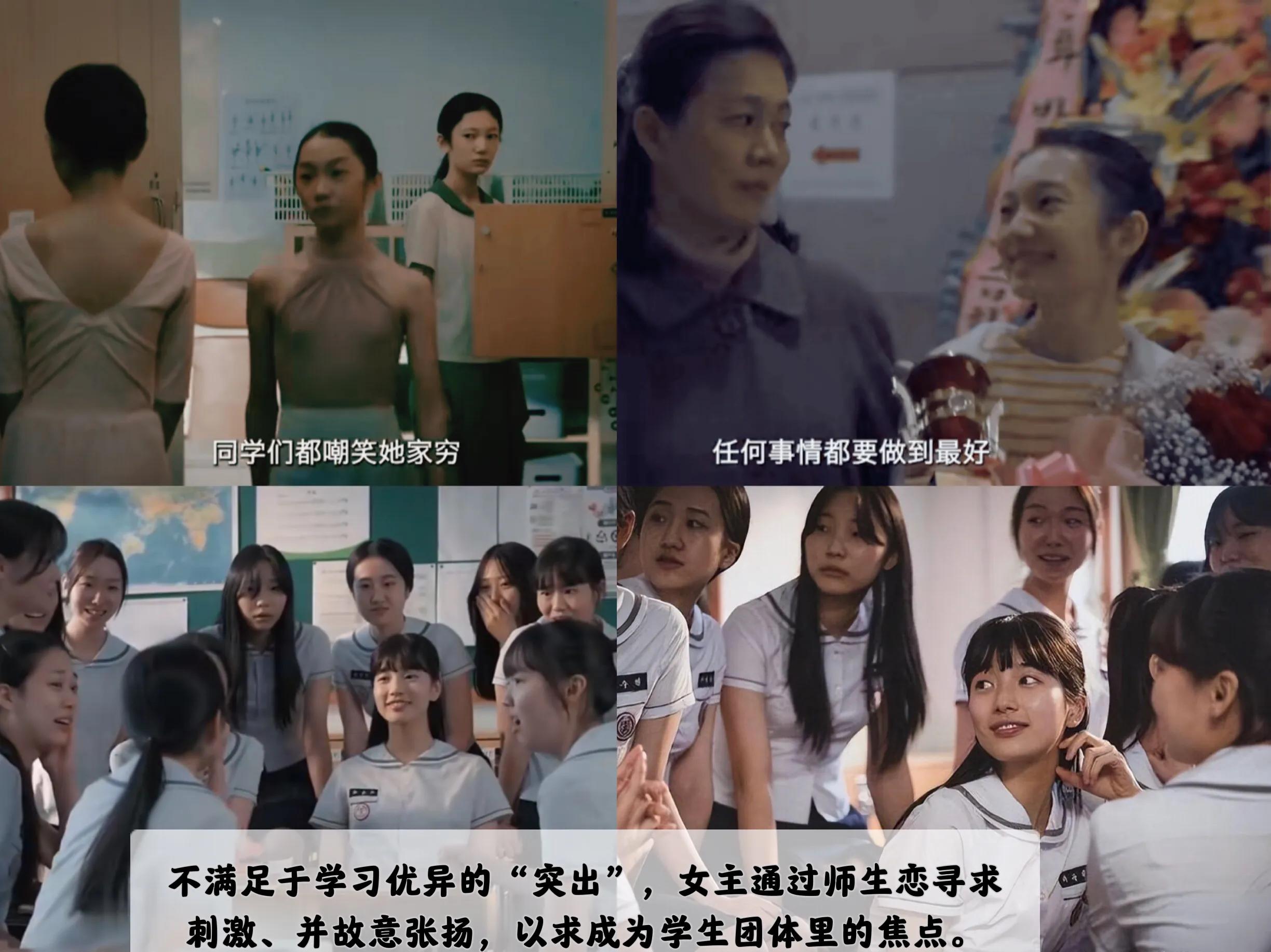 《安娜》：清纯“初恋脸”秀智告诉你，说谎精如何偷窃豪门人生？