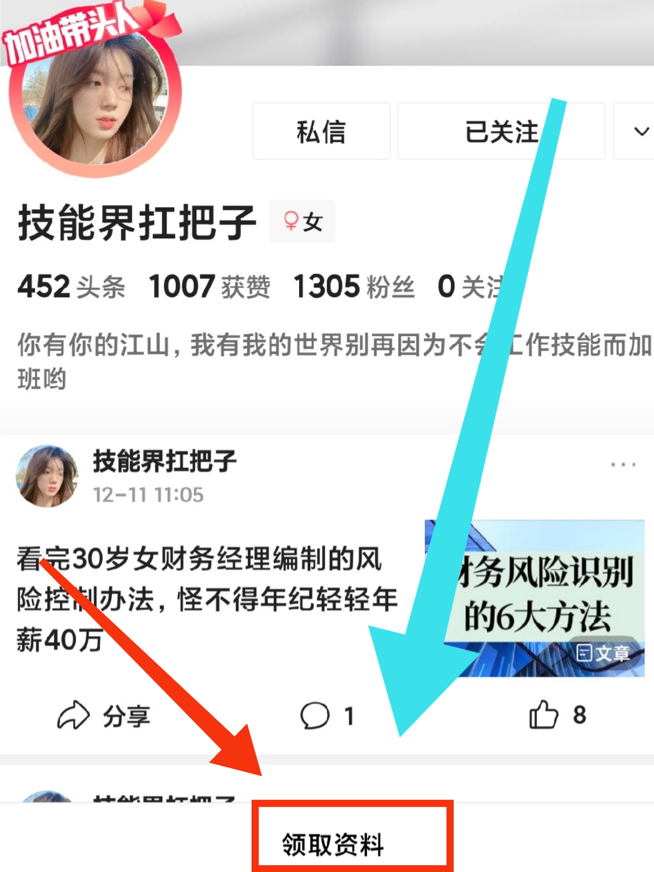 2022年初级会计备考，经济法基础100个核心考点！拿走不谢