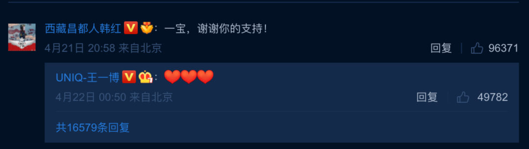 和爱豆互动的微博是由人代发？内娱粉丝们坐不住了