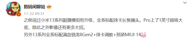 苹果11 12 13参数对比（苹果11,12参数对比）-第15张图片-华展网