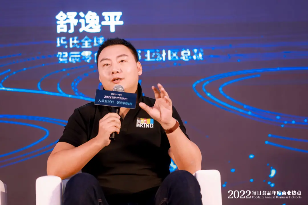 与50+品牌共话2022年度商业热点，听听他们眼中的机会点在哪？