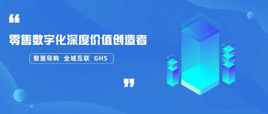 助力周大福、铂爵旅拍连获3项艾菲奖，背后新零售服务商是谁？