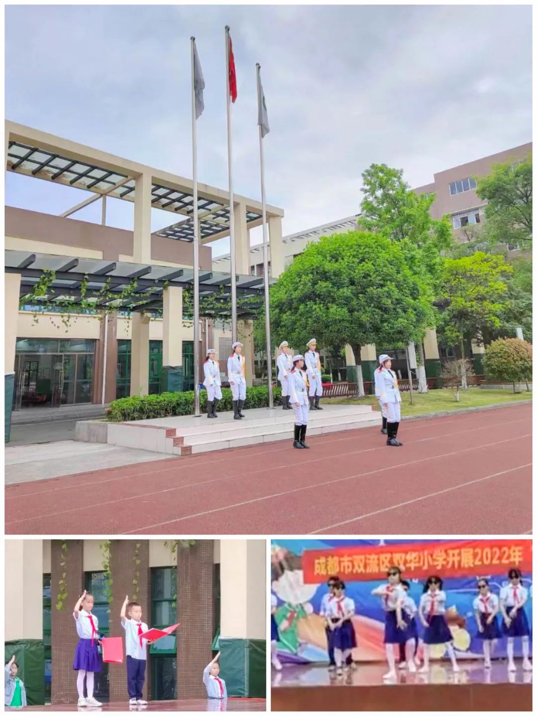 成都市双流区双华小学开展“当家竹娃爱劳动”主题教育活动