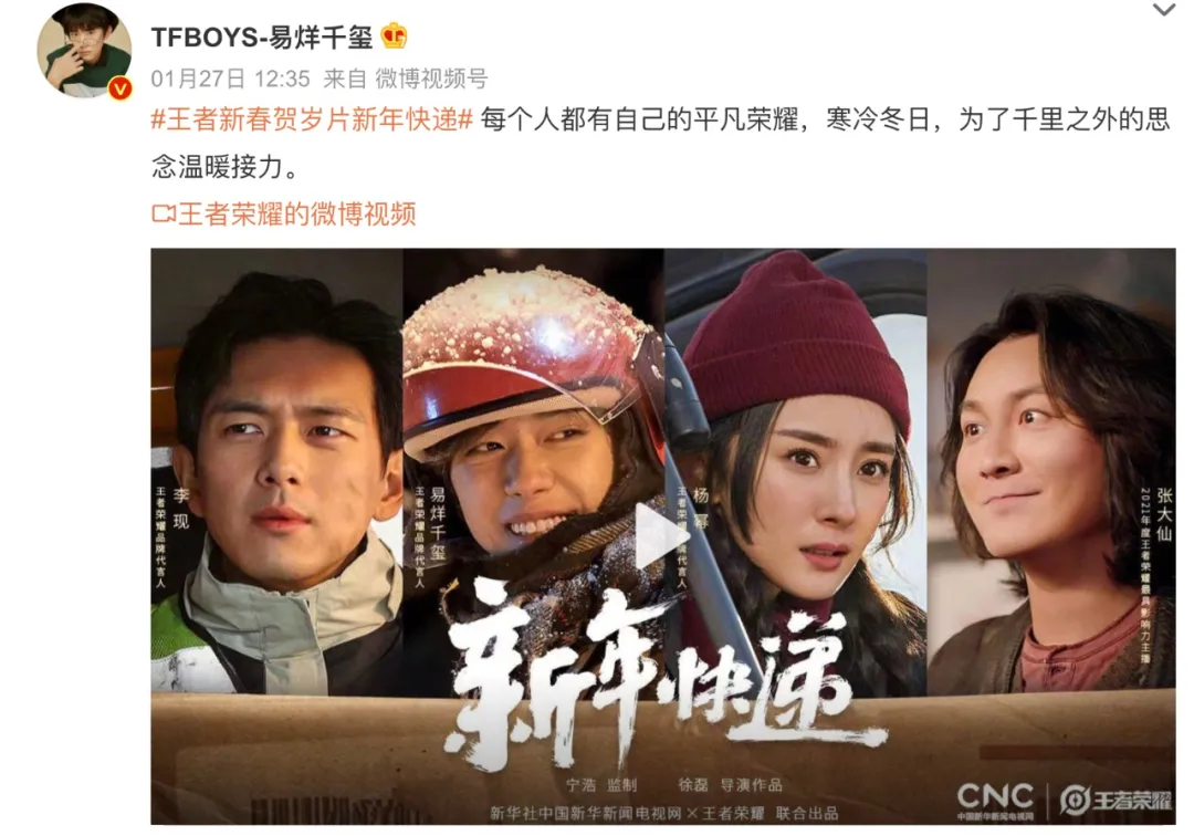 品牌再抢滩“贺岁短片”,但观众似乎看腻了