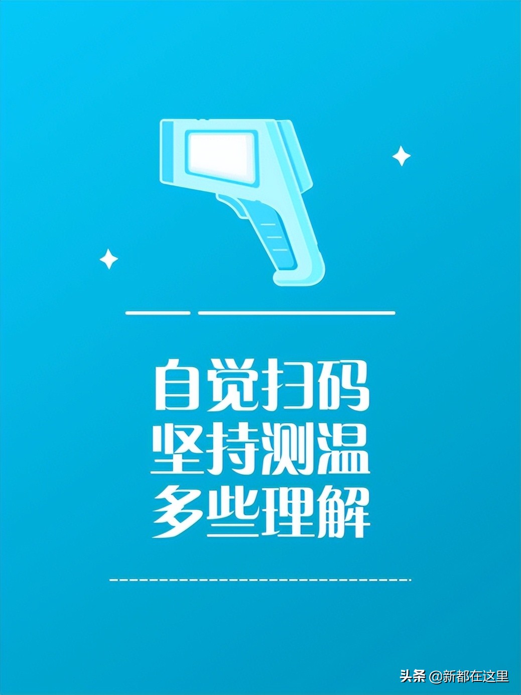 “吐血”整理！新都“火锅地图”出炉！