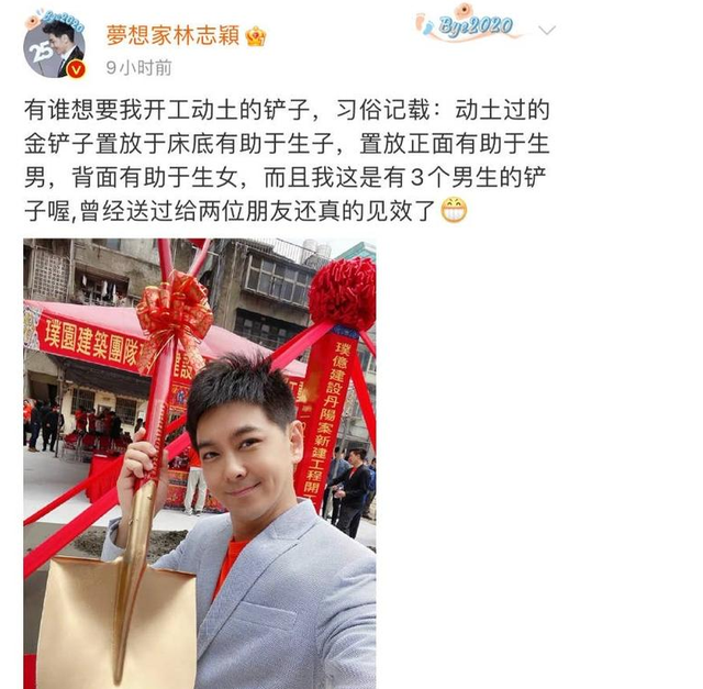 “不老男神”林志颖：曾是火遍亚洲的“小旋风”，如今成了撒谎精