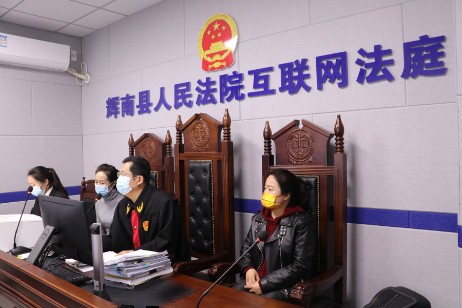 13名当事人，3块电子屏，1起刑事案件通过互联网法庭顺利开庭